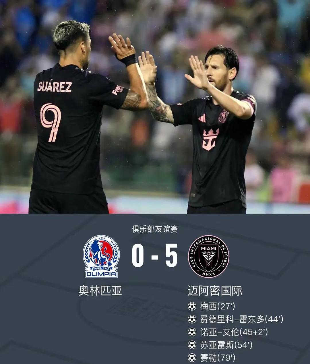 久游官网-今夜迈阿密热火外线爆发——意甲节点到来，质疑声仍在，身体对抗强度拉满的简单介绍