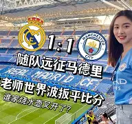 游戏运营商-包含冲刺阶段马德里竞技备战欧联；再遭质疑细节曝光；媒体盛赞；数据趋势出现新变化的词条